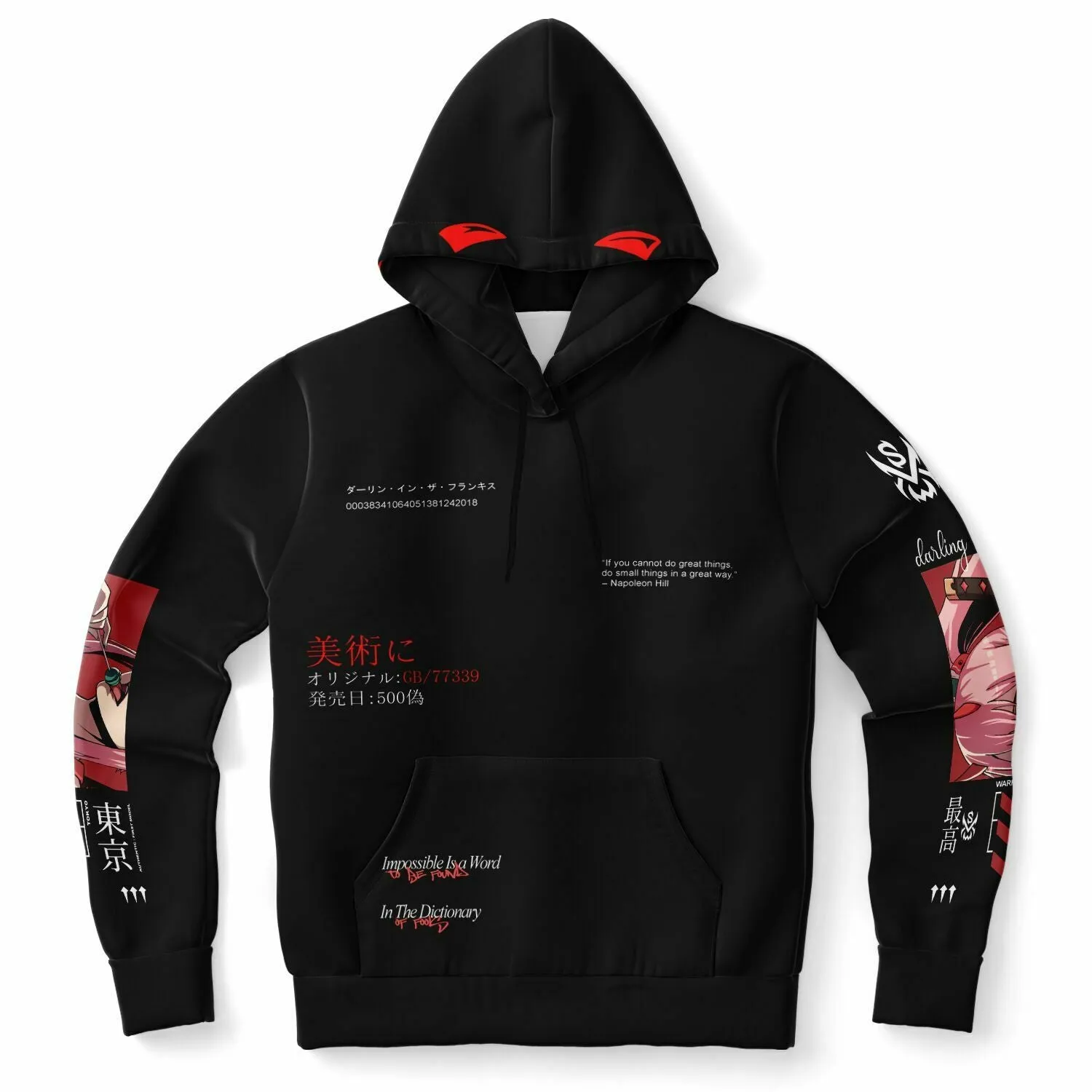 Limited Release - SUPREMEXWARRIORS "Darling" Hoodie v2